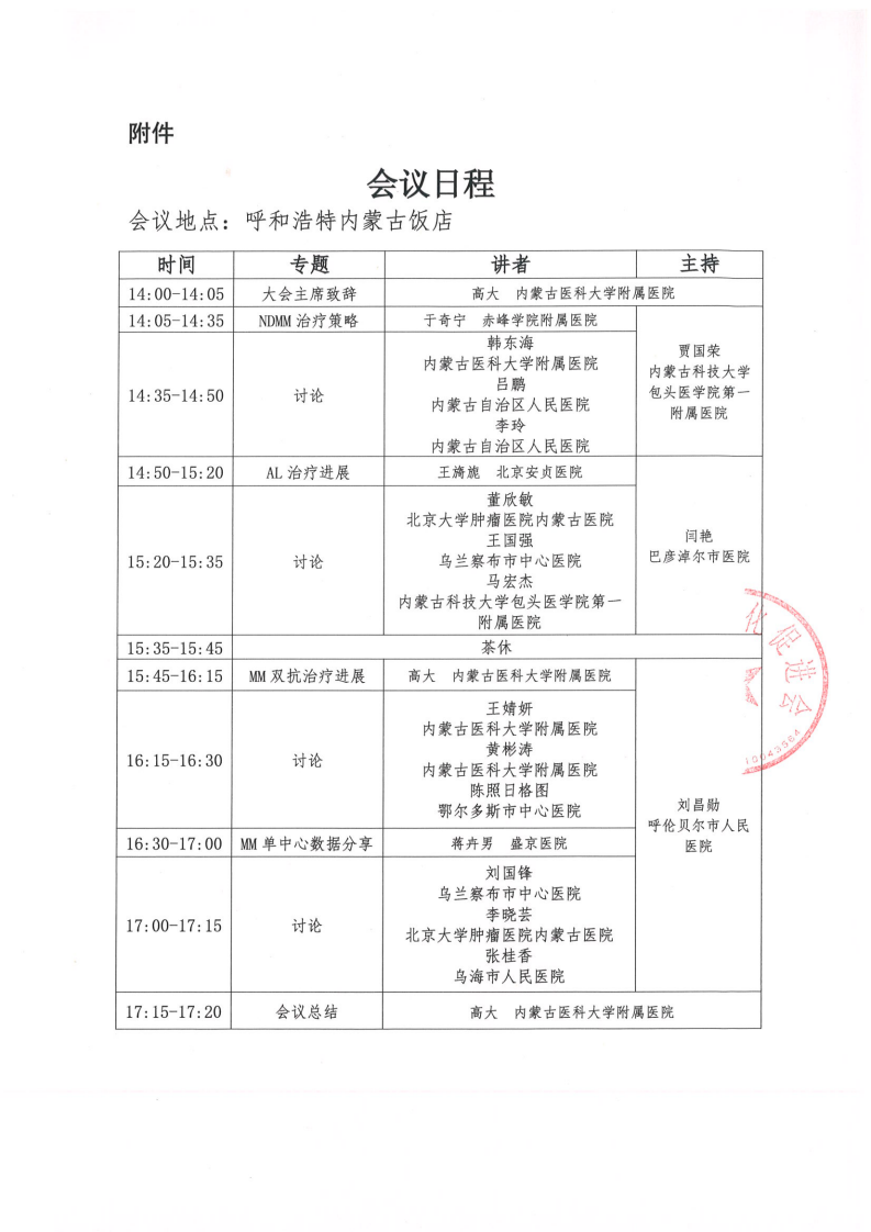 0b35cc16e5ceb1d8a40d4d25566ccb62.png