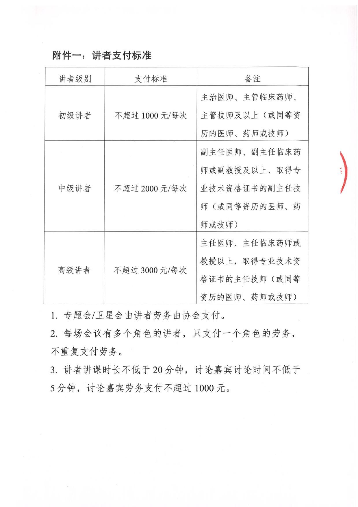ce79fe84d2f0542b1789e7280dae0b2e.jpg