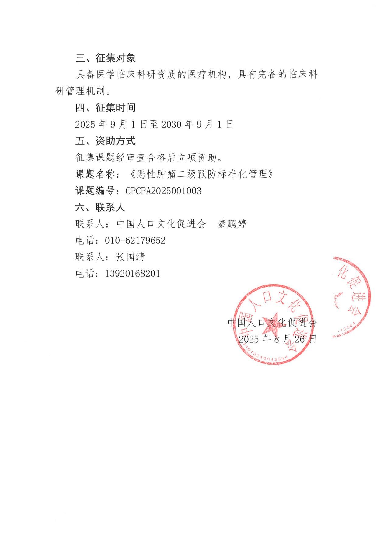 3d91dff7e30c49c1663044dcd11c4137.jpg
